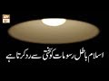 Watch Private video Online In HD