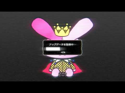 デスゲームで配信機材のアプデを忘れていた時に会場で流れてるやつ