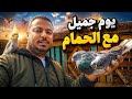 العصافير اشتغلت وحمام فك حصي وقضيت يوم مع الحمام بهدلة Pigeon 