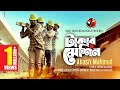 প্রবাসীদের কলিজা ছেড়া কষ্টের গান -Takar Machine । Akash Mahmud । New Bangla Song 2020 । Voice Today