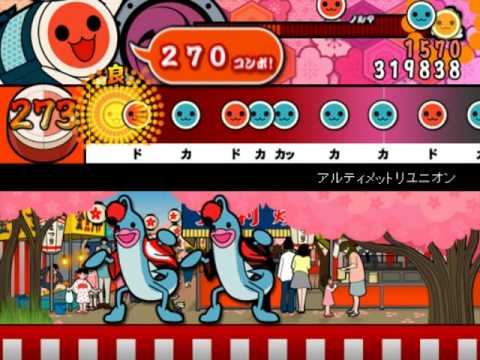 太鼓さん次郎　アルティメットリユニオン　全良　判定2 （東方スタパ1.5）