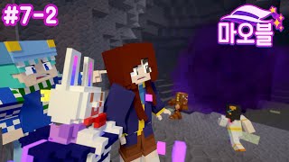 스카이 블럭 중심에서 오염된 거대 핵 발견..? -2 잠뜰