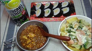 麻婆豆腐＆サーモンハラスとポテトのチーズ焼きでストゼロダブルグレープフルーツ！！【酒動画】