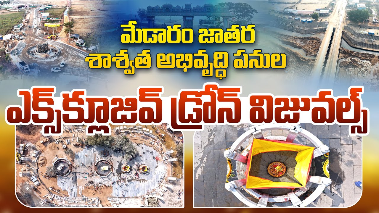 Medaram Development Works Exclusive Drone Visual