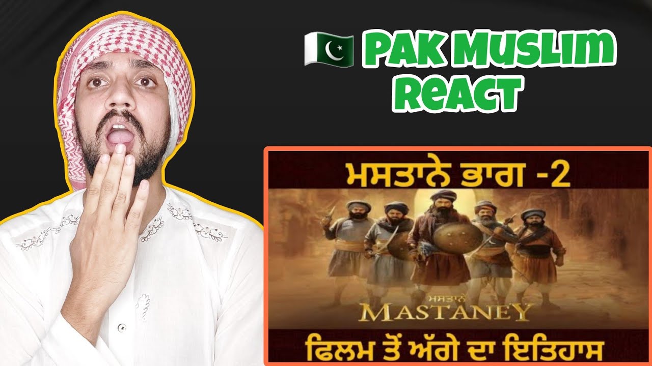 ਮਸਤਾਨੇ ਭਾਗ -2 | ਭੰਡਾਂ ਵਾਲ਼ੇ ਵਰਤਾਰੇ ਤੋਂ ਅੱਗੇ ਕੀ ਹੋਇਆ? Mastaney Part -2 | Tarsem Jassar | Sikh History