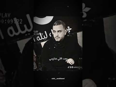 تعرف إيش إلي واجعني