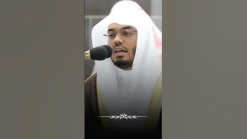 ما تيسر من سورة المعارح 🤍🎧 #قرآن #yasseraldossary #قران_كريم #المصحف #ياسر_الدوسري #سورة_المعارج