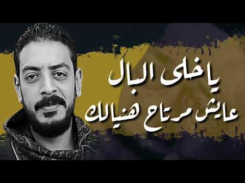 ميلة الليالي ع ولاد الاصول || محمود السوهاجي - YouTube