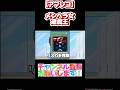 【アフレコ】マスオVSメンヘラ女のデュエル！ #shorts #声真似 #アフレコ