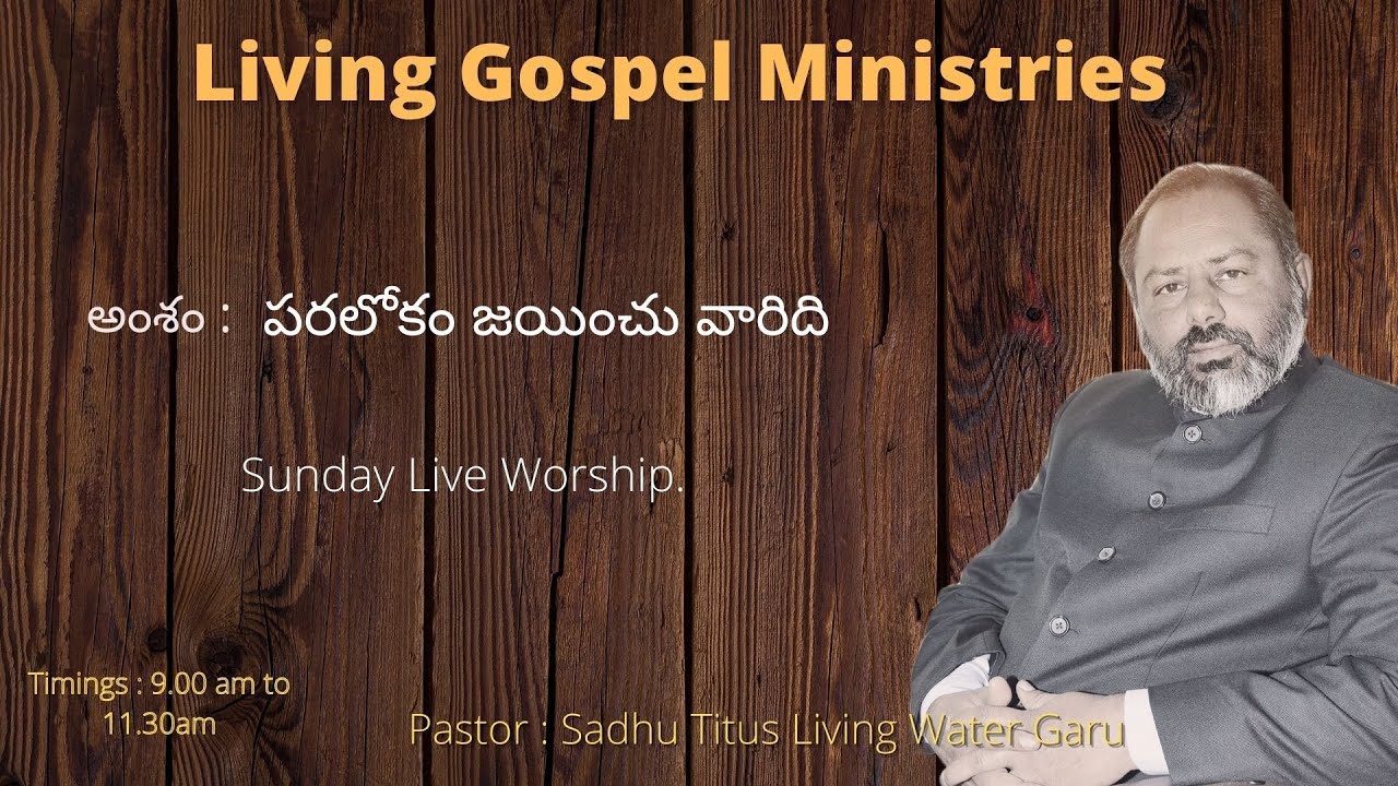 Living Gospel Ministries Live Stream - YouTube