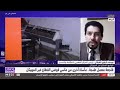 تدخل يوسف كراوي الفيلالي الاقتصاد غير المهيكل بالمغرب 