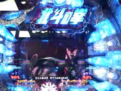 CR北斗の拳剛掌  4回想（ｷﾘﾝ）　拳王ｷﾘﾝﾀｲﾄﾙ　2Ｄ
