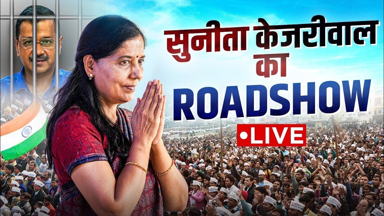 LIVE | Sunita Kejriwal's Huge Roadshow in East Delhi for Lok Sabha ...