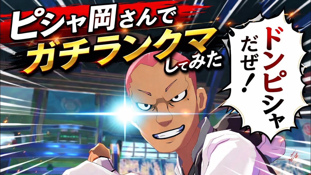 美少女イレブンランクマ⑤【イナズマイレブン】