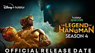 The Legend Of Hanuman Season 4 Release Date | The Legend Of Hanuman Season 4 |  Hotstar