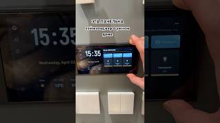 Новая сенсорная панель от Yeelight pro 🥰 достойный ответ Aqara s1 plus! И выгоднее! Уже в osthome