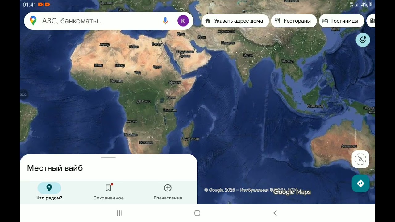 Это карта смотрю в планете тут всё есть