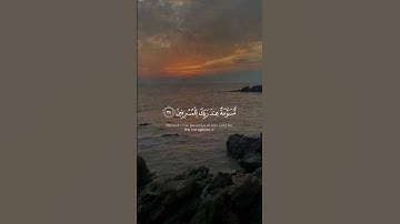 تلاوة هادئة تريح الأعصاب 😴🎧 القارئ: طارق محمد سورة: الذاريات 💙❤