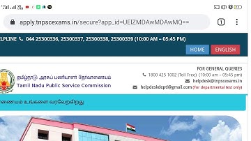 How to check uploaded CV documents in tnpsc group 4