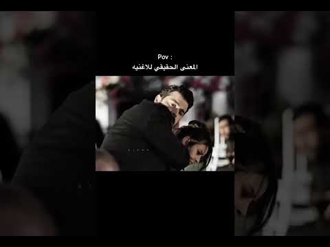 والله لجيج بليل ابيض يربايه المعنى الحقيقي للأغنيه ستوريات محمد الجبوري