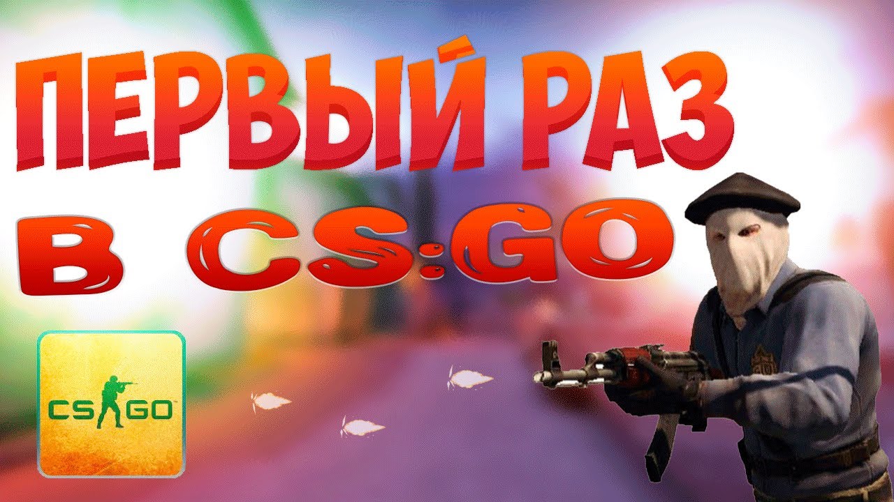 1 го раза в