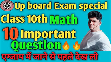 Up Board Class 10th Unsolved Paper 2022 | Agarwal unsolved paper UP board || set 3