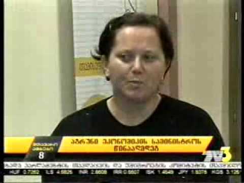 23 10 14   ტვ3, აგრუნი, სასამართლო