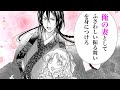 【恋愛漫画】異国の落ちこぼれ令嬢がイケメン華族の新妻に!?【没落令嬢の異国結婚録　1-②話】｜マンガUP!TV