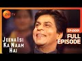 Shahrukh khan  jeena isi ka naam hai indian award winning talk show  zee tv hindi serial