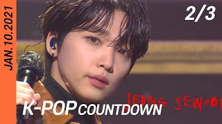 [FULL] SBS K-POP Countdown (2/3) | EP1076 (20210110) | RAIN, MCND, ENHYPEN