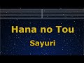 Karaoke hana no tou  sayuri no guide melody instrumental lyric  romanizede  lycoris recoil