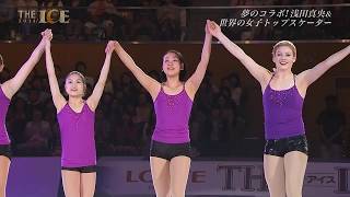 【HQ】Mao ASADA THE ICE 2014 in Nagano Women's group Program「 All Night ~Icona Pop 」 マエベレニスメイテ 検索動画23 【HQ】Mao ASADA THE ICE 2014 in Nagano Women's group Program「 All Night ~Icona Pop 」 マエベレニスメイテ 検索動画 23