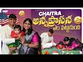 Chaitra        usa telugu vlogs  priya stories