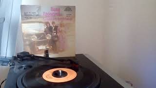 Hana Zagorová, Stanislav Hložek & Petr Kotvald - Ahoj, léto (1984, vinyl records 45 rpm)