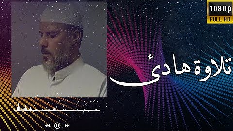 سورة البقرة كاملة💚 _ للقارئ ماجد فاروق❤️خشوع لا يوصف
