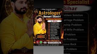 Vashikaran Specialist in Bihar +91-9569385574 Love Problem Solution Black Magic Specialist