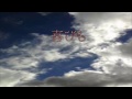 Kokia- Warmth, Listen For Love