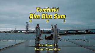 Video thumbnail of "《MV》光頭幫TomFatKi  - 點點心【 Official Music Video 官方完整版 】"