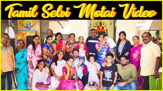 Divya Films Presents Tamil Selvi Motai Video 2K24