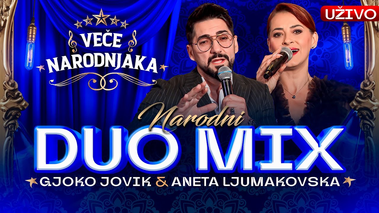 GJOKO JOVIK & ANETA LJUMAKOVSKA - NARODNI DUO MIX | 60MIN | UZIVO | VECE NARODNJAKA