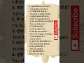 English Speaking Practice ||Spoken English||English Conversation|| #short #english #vocabulary