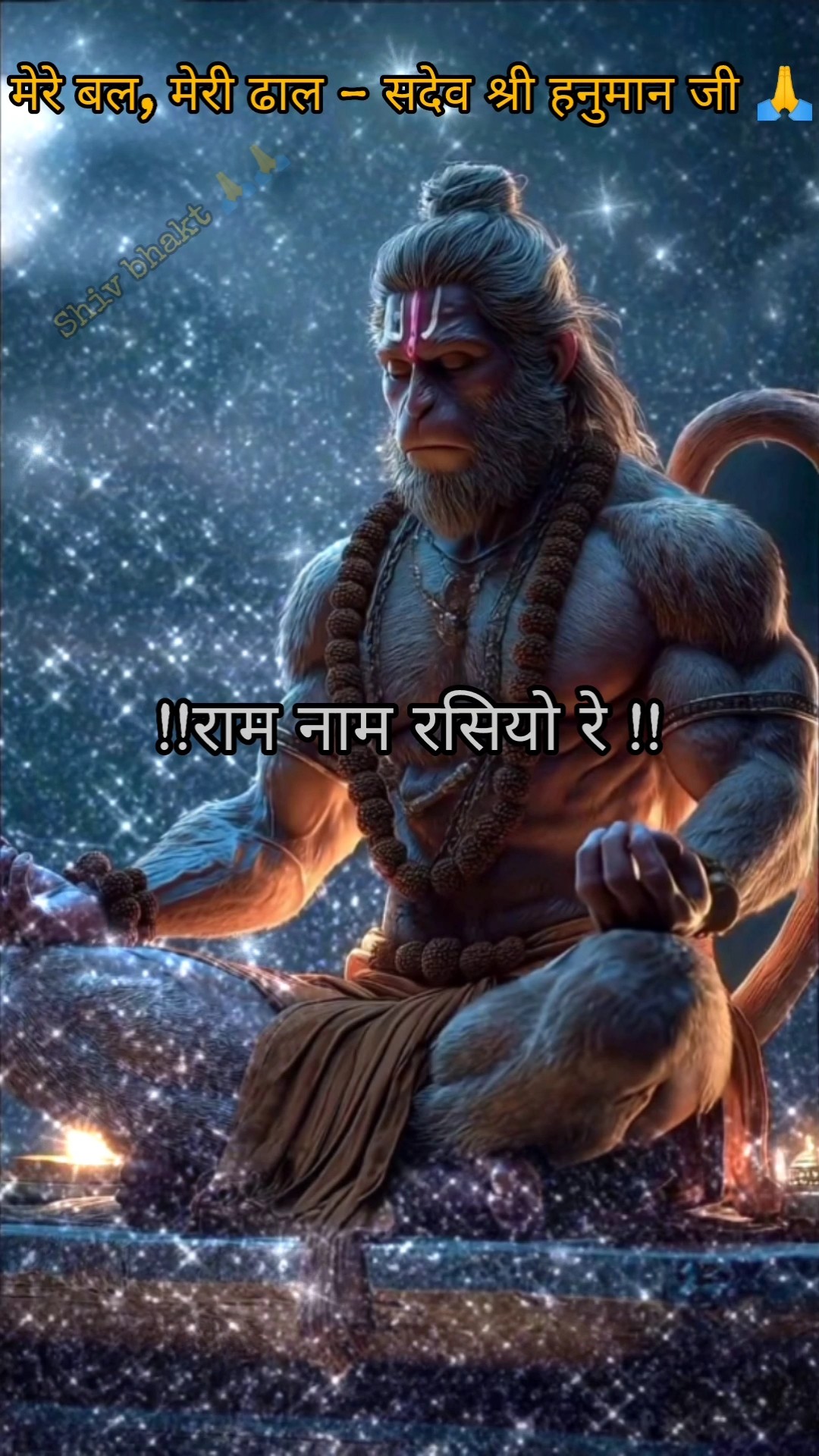 🙏प्रणाम - ShareChat
