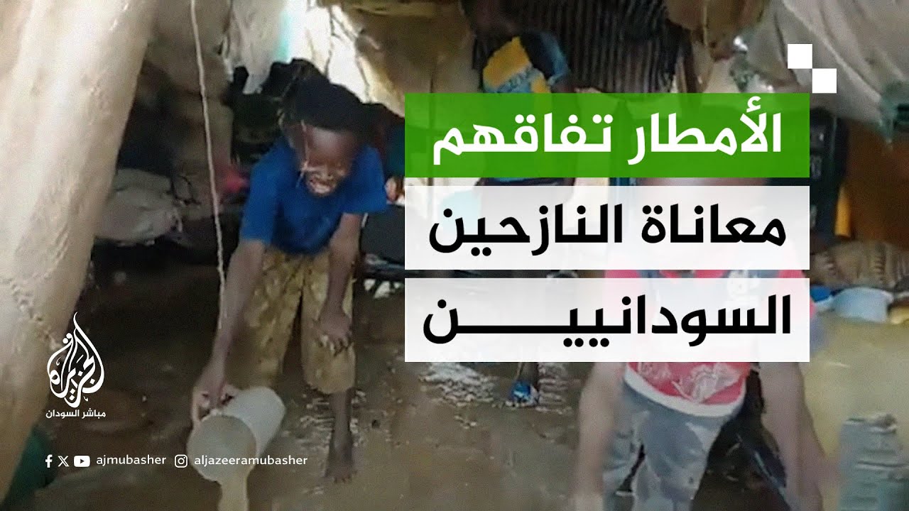 الأمطار تفاقم معاناة النازحين في مدينة الأبيض بولاية شمال كردفان