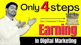 How much time will it take to start earning in Digital Marketing as a beginner?