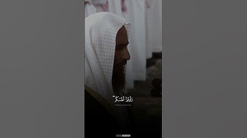ما تيسر من سورة إبراهيم | الشيخ أحمد بن طالب