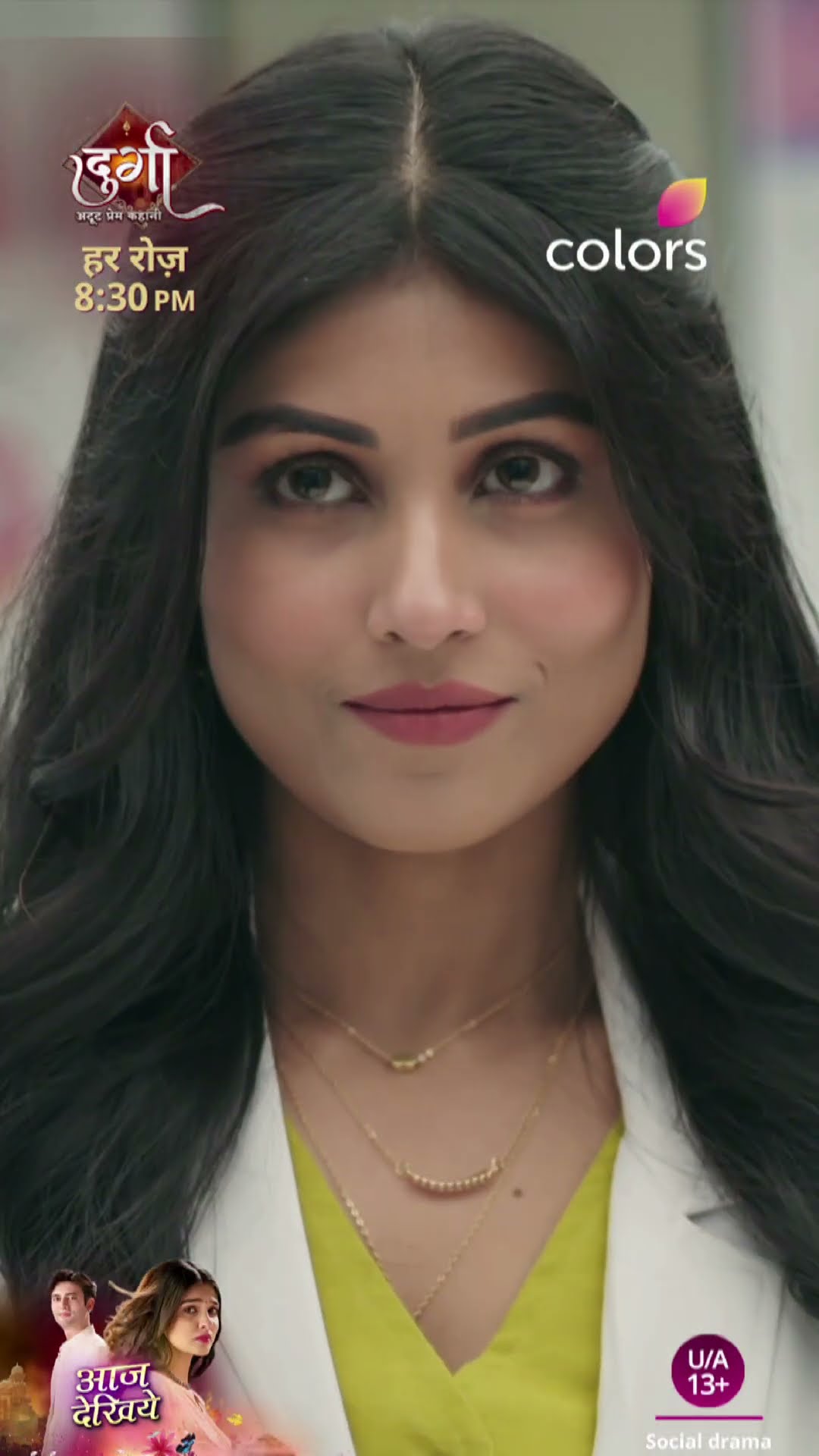 Suhani Plans Against Durga | Durga