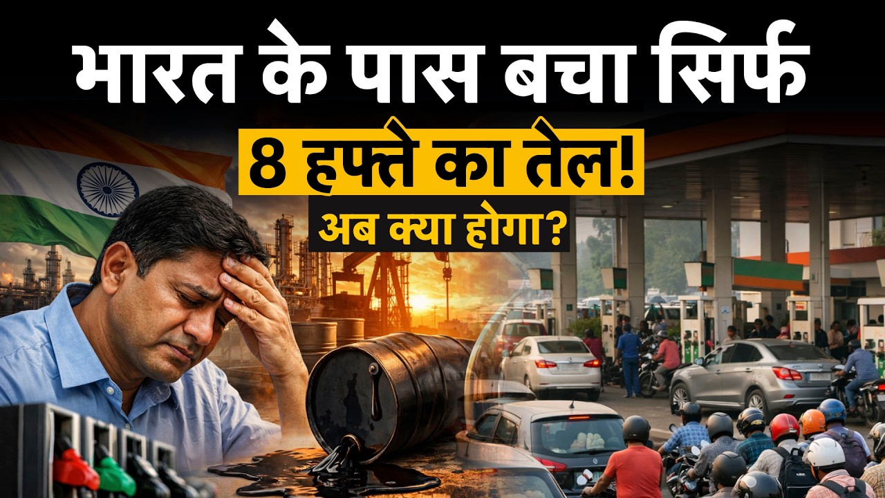 Crude Oil Price Today : 73% महंगा हुआ Oil, New Iranian Supreme Leader Mojtaba Khamenei क्‍या करेंगे?