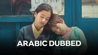 المرأة الحلقة 64 (Arabic Dubbed)