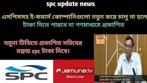 Spc update news today |Spc news Today |News Spc |Spc news 2022 |Spc update news |Spc world express |