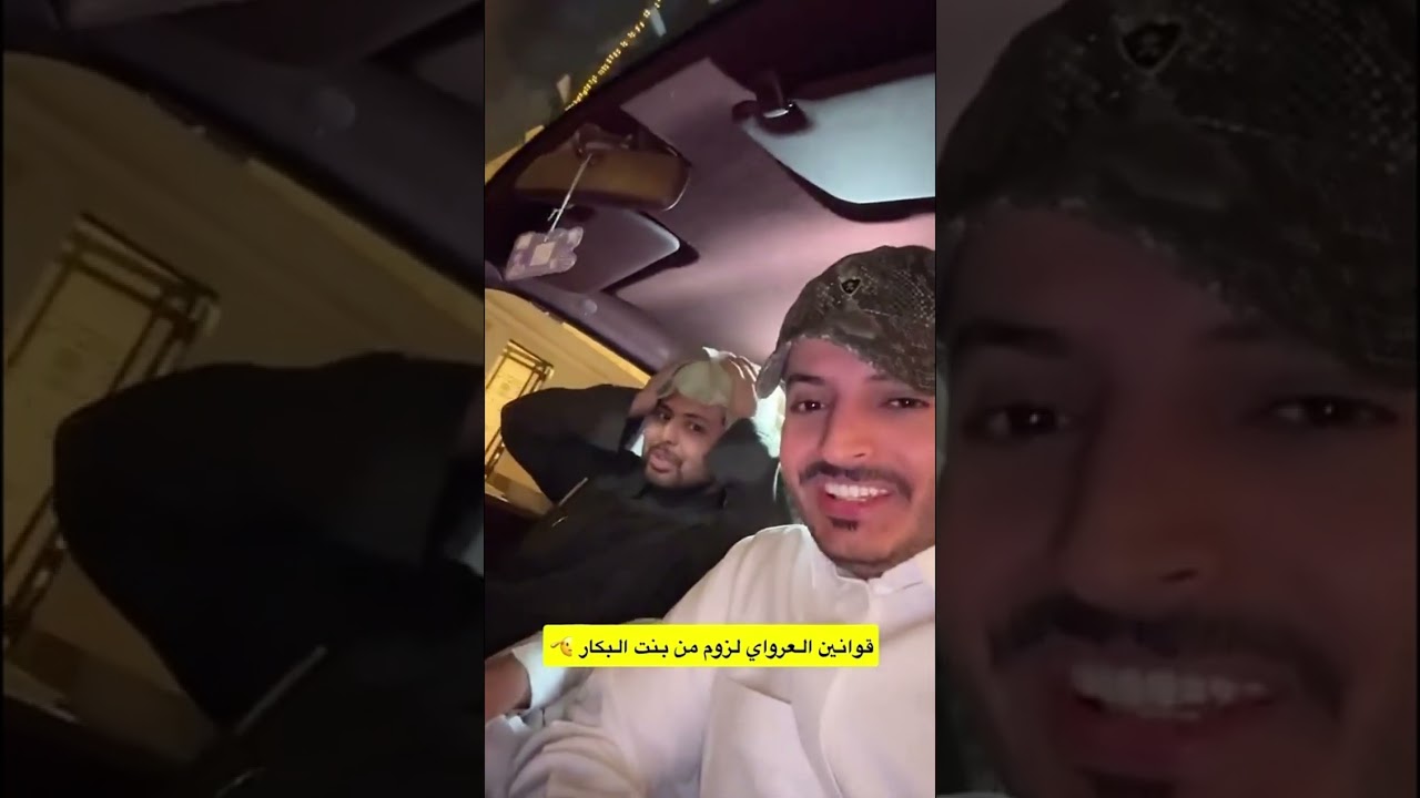 غناتي دنى ودانه | من بدايتها واضحه المشقه 😂